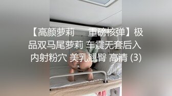 JVID 纹身豪乳 【孟若羽】 哀叫剧情新作《极乐按摩湿》屁眼不可以掰开