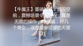 【双马尾极品JK制服萝莉】穿着JK制服大屌直接操嫩逼美穴，男同学上阵在操一炮