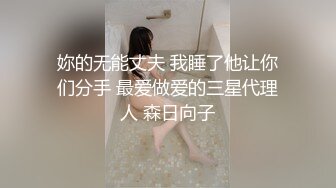 阳光美尻女神Hera极限户外露出