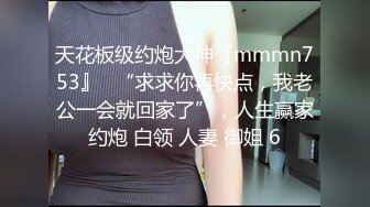 顶级极品美乳，身材爆好的清纯大眼女神 (2)