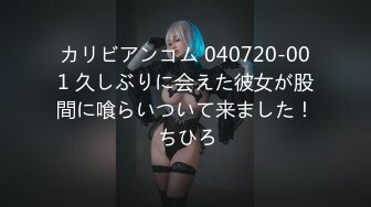 STP26308 九头身【170cm顶级美腿女神】第一骚女卫生间自慰，振动棒猛操高潮多次狂喷，美臀骑坐，假屌深插骚逼