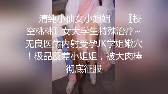 [MP4/ 491M] 小马丶寻花笑起来甜美短裙妹子，近距离特写跪着深喉交，骑上来整根插入