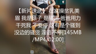 [MP4]STP26664 『ED Mosaic』萌少女露比的AV初体验??想献给幸运儿 可以各种玩法干她 VIP0600