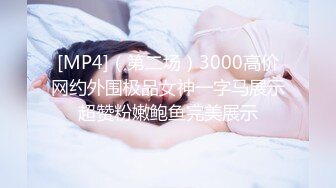 【新片速遞】2022.2.11，【西门探花】，1000约上门兼职少妇，口活技术一流，风骚淫荡配合默契相当温柔，激情啪啪浪叫[777MB/MP4/01:46:14]