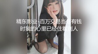 STP18457 白色外套高颜值妹子，舔奶摸逼特写掰穴自摸骑坐大力猛操