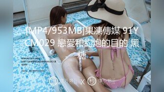 [MP4/33M] 国内大神strawberry性爱日记 成熟性感的D奶女主播 小曼 168cm