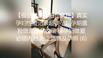 刚开学就约出来开房 小妹妹青涩单纯，爱上大鸡巴插入的快感不能自