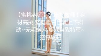 家教老师不教数学反而变成性启蒙老师 玩弄学生屁股 无套猛干学生弟弟