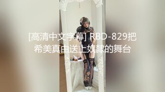 高颜爆乳黑丝美眉吃鸡啪啪 好大想吃 主人好想被你操 啊啊好舒服 你好骚啊 被大肉棒多姿势输出 骚叫连