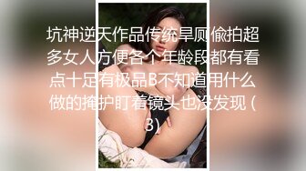 中国混血儿模特被摄影师无套激情抽插  骚穴淫水汪汪流