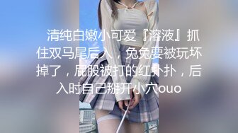 ✿顶级白虎嫩穴✿纯欲系少女〖Peachpie〗身材一级棒的白虎小母狗被操到失禁潮喷 水嫩一线天白虎嫩B无套爆肏