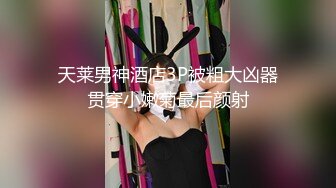 大奶美女 霸道女总裁性欲旺盛 每天都要男秘书在办公室满足她的性福生活 还要无套输出把骚穴