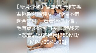 [MP4/ 369M] 熟女大姐 被大肉棒无套操完鲍鱼 再爆菊花 操的很舒坦 爽叫不停