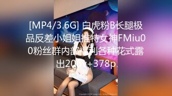 [MP4/ 654M]&nbsp;&nbsp;和戴眼镜骚货表嫂偷情啪啪 漂亮美乳表嫂玩游戏拉过来就操 无套直接插浪穴 后入冲刺内射