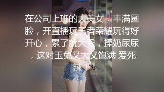 [MP4]STP32204 新人下海甜美少女！和小男友激情操逼！騎乘位爆操緊致騷穴，抱著大屁股深插，肉感身材非常耐操 VIP0600