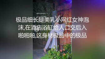 骚逼小姑娘16小时【呀呀呀】连体网袜~道具自慰！挺嫩的，花季女孩！ (7)