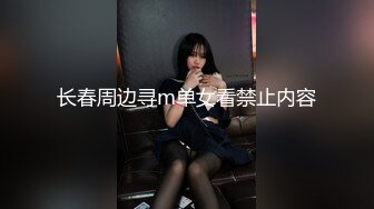 AI换脸视频】宋轶 败给女友姐姐巨乳诱惑的我