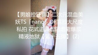 【最强母子乱伦】披风少年爱老妈 长江边钓鱼首次和老妈户外车震 妈妈奇痒难耐肏穴中疑似被路人偷拍 紧张刺激真过瘾