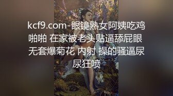 最新3月顶推，超级巨乳女神【老公不在家】私拍，巨乳肥臀白虎一线天馒头逼电竞椅上啪啪，新型玩具紫薇淫语刺激潮吹