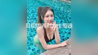 呆哥新作宾馆强推大学美女操B跑到床下抓过来继续干，长得真性感漂亮！.