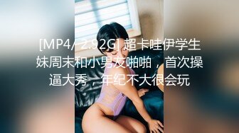 “我好害羞哦”对白有意思，说话很斯文又乖巧的苗条妹子酒店援交金主，先简单来发口爆，洗干净