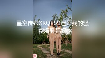 剧情  空乘浩浩正装play三人行 无套虐草醉酒骚受内射  (下) 