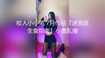 [MP4/ 485M] “我闻到骚味了，好多水啊”淫荡对白有趣，良家人妻与单位帅小伙真实露脸偸情，太猛肏到要起飞了