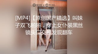 ?极品女神? 秘书的计谋套取计划反被操▌麻衣CC▌调教束缚玩具挑逗 激怼淫臀波涛胸涌 劲射香艳蜜桃臀