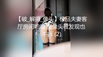 [MP4]STP28486 精品推荐！干净白虎美穴女神！情趣装兔耳朵，收费房自慰，姐姐性欲很强，振动棒深插猛捅骚穴 VIP0600