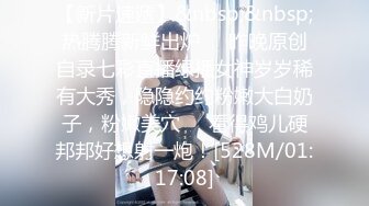 全网首发【丝袜高跟秘书装_极致诱惑_你承受的了么？】