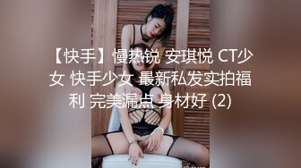 【极品女神❤️顶级颜值】推特超极品女神『晗晗』超极品女神极品美乳鲍鱼一线天 极品蜜桃臀 后入简直爽爆