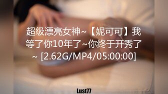 [MP4]麻豆传媒映画最新国产AV佳作MD0108情欲古筝师紧射无端五十弦一弦一柱湿滑粘-古装汉服-张芸熙