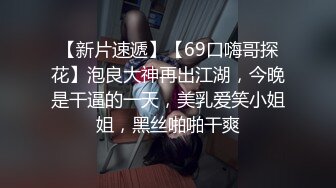 爆乳E奶大长腿BeautyLeg腿模Ailen火爆剧情性爱流出