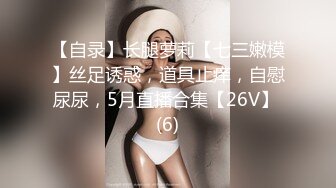 KKJ-090 认真把妹 搭讪→外带→干砲偷拍→擅自PO网 型男搭讪师即刻开干影片 19