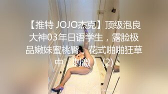 【新片速遞】鞭打小肥妞：不许照相呀，我看不见但是我感觉到，说好了呀，不好爸爸！ 男：别说话，叫骚一点，我射里面了 [97M/MP4/04:59]