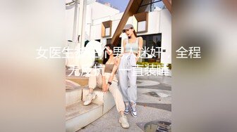 [MP4/ 2.07G] 壮哥哥露脸无套啪啪大战假发小姐姐，舌尖挑逗黑蝴蝶，超多姿势花样打桩，最后射在肚皮上