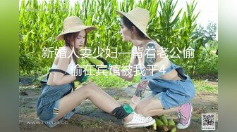 広瀬奈々美＆卯水咲流 レギンス痴女