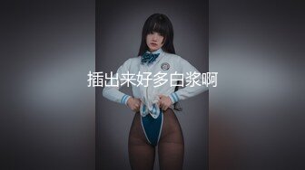 巨乳美女吃鸡乳交啪啪 身材丰腴 奶大股肥 操的大奶哗哗 爽叫连连 让人欲罢不能 超级享受