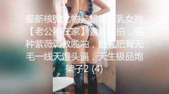 [MP4]声音嗲嗲肉肉身材甜美妹子深喉69口交舔弄特写扣逼舔菊