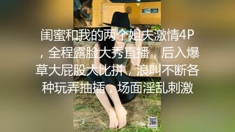 [MP4/277M]1/23最新 身型不错的美女酒店援交被微胖男压身下啪啪內射VIP1196