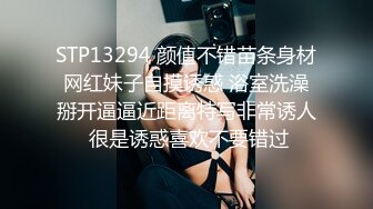 秀人网嫩模 小逗逗❤️JK学妹上门被猥琐男调教 带上狗链 脱下内内 水晶假鸡吧插入 呻吟