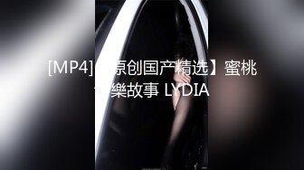 LAA-0019风韵少妇忘情欢愉