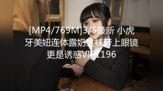 [MP4/ 867M] 大奶美眉 今天解锁你的M属性 不要 后不后悔 不后悔怎么还哭 你怎么还不射 射哪里