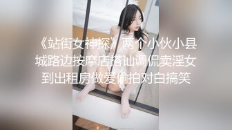 终极反差露脸女神！不做万人追淑女却要做金主的小母狗，被土豪爸爸圈养的可盐可甜气质美女uare私拍调教视图