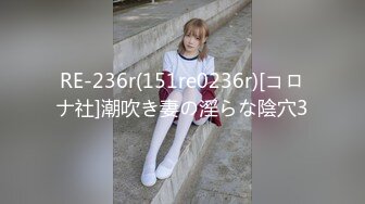 【曦曦不太会】超骚小美女~掰逼抠穴~道具自慰~口交无套啪啪【18v】 (18)