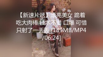 [MP4]91果冻传媒联合出品『带下属玩弄自已的老婆』绿奴老公寻求刺激-李娜