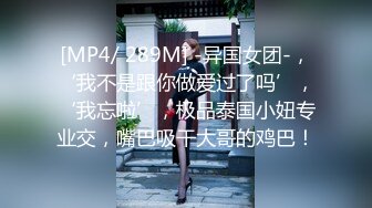 [MP4/ 623M] 漂亮美眉 被黑祖宗超大肉棒无套输出 这根纹理清晰的大鸡吧估计没有一个女人不爱