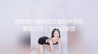 [MP4]高颜值小姐姐4小时诱惑！新道具20CM假屌！抹上润滑油插入骚穴