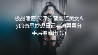 极品漂亮COS双女神，下海拍片舔鲍互摸超精彩