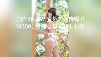 [MP4]STP30511 烈焰红唇极品美御姐！超会玩诱惑！吊带黑丝翘美臀，双指扣入水声哗哗，假屌骑乘位叫声淫骚 VIP0600